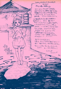 Page 52 of mangetu no yoru ni hana .