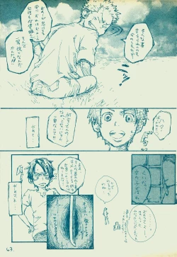 Page 62 of mangetu no yoru ni hana .