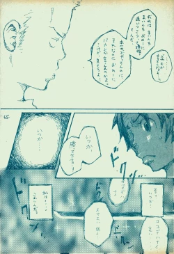 Page 64 of mangetu no yoru ni hana .