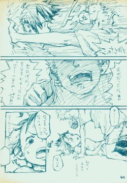 Page 67 of mangetu no yoru ni hana .