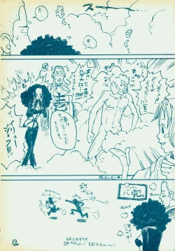 Page 7 of mangetu no yoru ni hana .