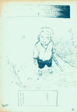 Page 81 of mangetu no yoru ni hana .