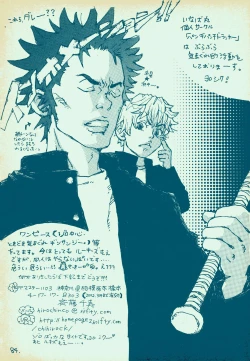 Page 83 of mangetu no yoru ni hana .