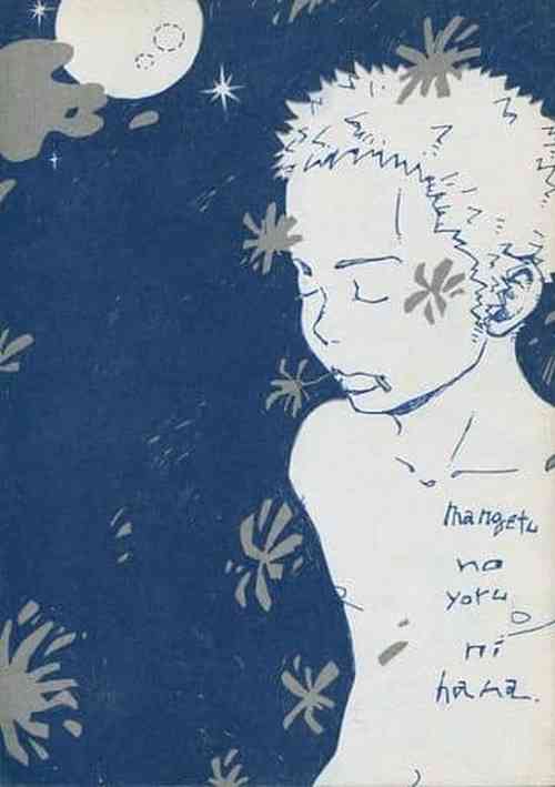 Download mangetu no yoru ni hana .
