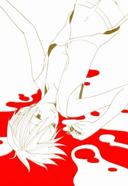 Page 31 of クルイバナ