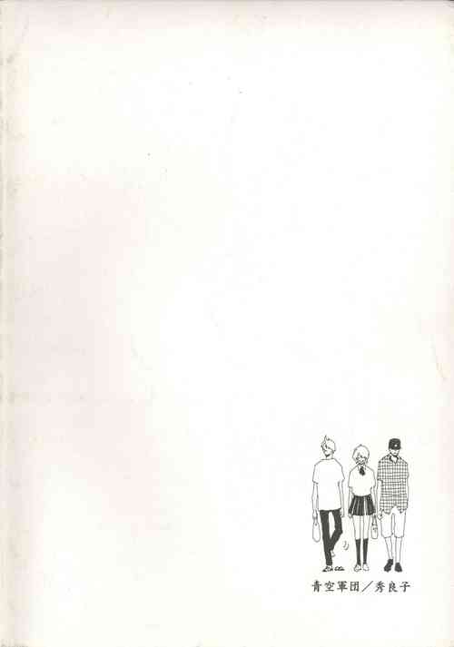 Download 百年夏日。