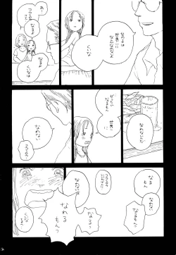 Page 31 of Ookami Shoujo to Obentou