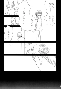 Page 32 of Ookami Shoujo to Obentou