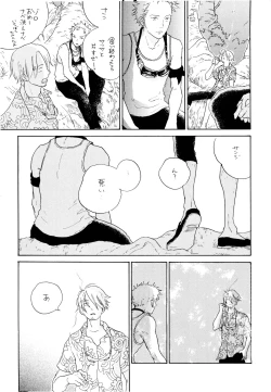 Page 38 of Ookami Shoujo to Obentou