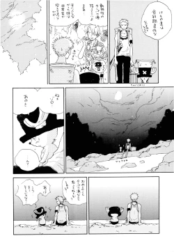 Page 7 of Ookami Shoujo to Obentou