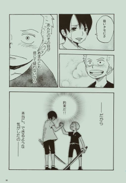 Page 31 of Kaze yo Unare Michi o Sase