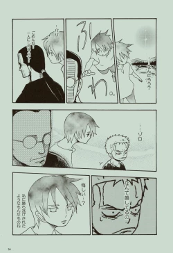 Page 35 of Kaze yo Unare Michi o Sase