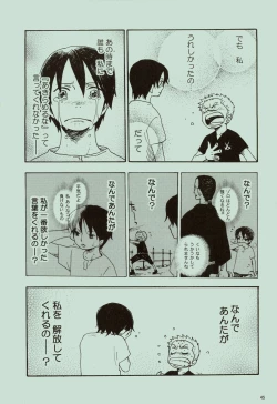 Page 46 of Kaze yo Unare Michi o Sase