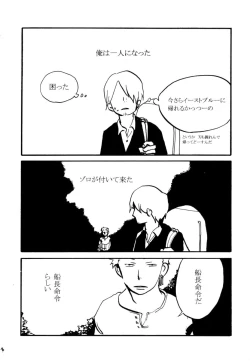 Page 37 of 葛餡 没案集