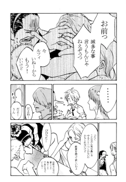 Page 4 of 葛餡 没案集