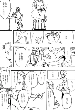 Page 14 of Tsuki no Ko