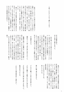 Page 11 of Mime Mime