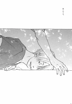 Page 13 of Mime Mime