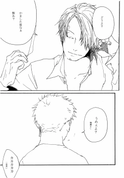 Page 18 of Mime Mime