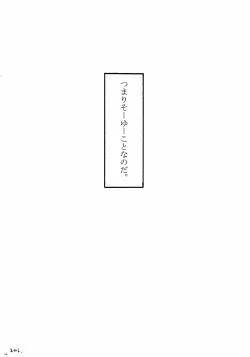 Page 25 of Mime Mime