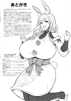 Page 21 of Pekora Mama to Hito Yasumi