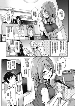 Page 41 of Ane Taiken Jogakuryou| 姊體驗女學寮