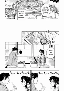 Page 12 of Hazama | Gap