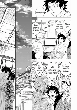 Page 23 of Hazama | Gap