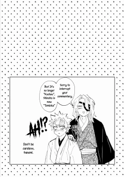 Page 32 of Hazama | Gap