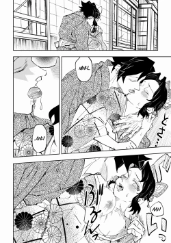 Page 38 of Hazama | Gap