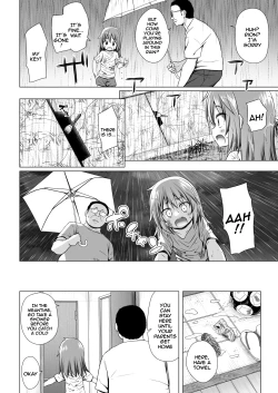 Page 3 of Warabe Danchi no Rionchan The Girl Next Door