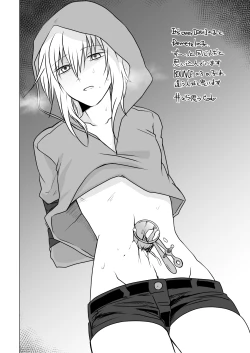 Page 10 of Oto uzu musume ryōki hon