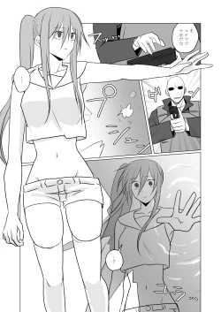 Page 13 of Oto uzu musume ryōki hon