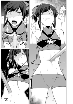 Page 33 of Oto uzu musume ryōki hon