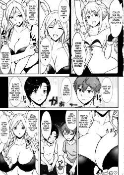 Page 4 of Pekora Mama to Hito Yasumi | Resting with Peko-mama