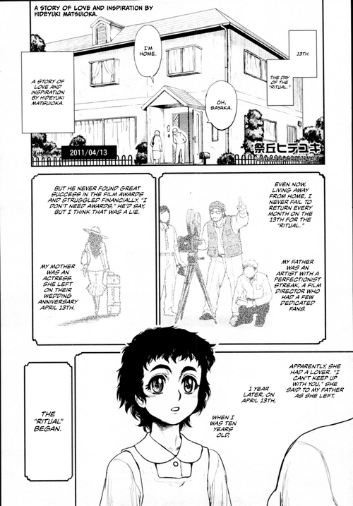 Download Kouin | Time