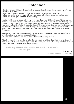 Page 25 of Toaru Inaka no Hitou nite | At a Certain Rural Hidden Hot Spring