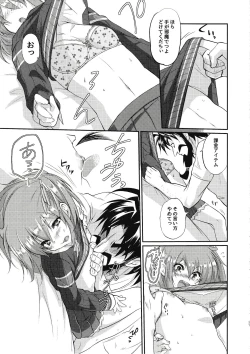 Page 36 of Eromase Gaki ni Gochuui Kudasai