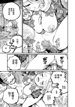 Page 26 of )]  MIMIKA 2