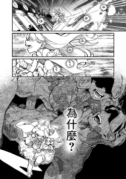 Page 33 of )]  MIMIKA 2