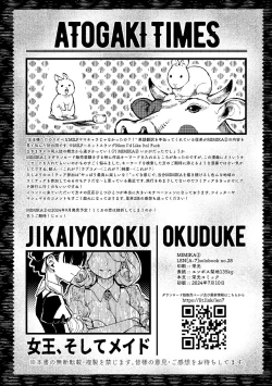 Page 37 of )]  MIMIKA 2