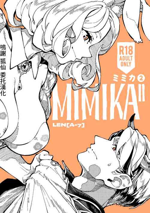 Download )]  MIMIKA 2