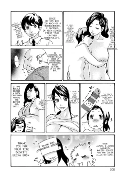 Page 200 of Haha Netori