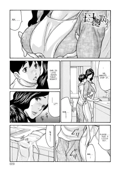 Page 29 of Haha Netori