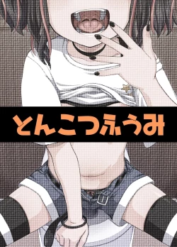 Page 68 of Uwa, Mesugaki Tsuyoi! | Crap, This Mesugaki's Too Powerful!