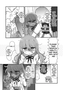 Page 22 of Downer Kenkyuusha Onee-san ni Onegai shite Ecchi na Koto shite Morau Hanashi. | I Requested Erotic Assistance From A Languid Lab Woman.