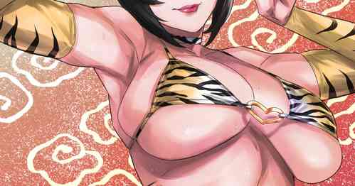 Download 高解像度版タイガーゆかりちゃん