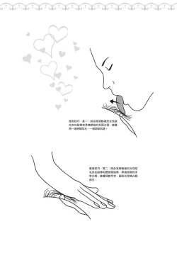 Page 189 of 豆豆攻略！圖解陰蒂愛撫･高潮完全指南