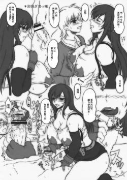 Page 4 of Gentei Hon