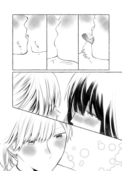 Page 19 of 信頼は愛の証【透明声彩汉化组】